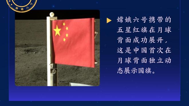 ?本赛季底角三分命中率：篮网最高 湖人倒数第一